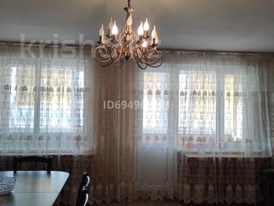 Продажа квартир в Восточно-Казахстанской обл.: 5-комнатная квартира · 118 м² · 2/10 этаж, Красина 14а — Автовокзал за 57 млн 〒 5-комнатная квартира · 118 м² · 2/10 этаж, Красина 14а — Автовокзал за 57 млн 〒 в Усть-Каменогорске, Ульбинский