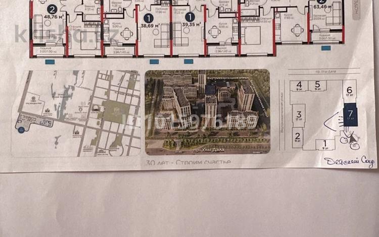 4-бөлмелі пәтер · 112 м² · 7/17 қабат, Улы Дала 20, бағасы: 65 млн ₸ в Астане, Есильский р-н — фото 2