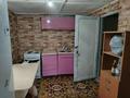 Часть дома · 2 комнаты · 43 м² · 5.5 сот., Кленовая 90 за 2 млн ₸ в Павлодаре — фото 5