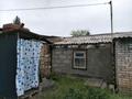 Часть дома · 2 комнаты · 43 м² · 5.5 сот., Кленовая 90 за 2 млн ₸ в Павлодаре — фото 8