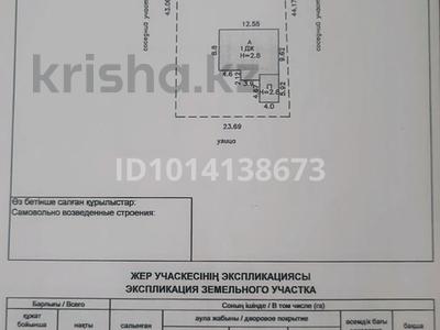 Отдельный дом · 3 комнаты · 75.2 м² · 8 сот., Кенесары 13Б — Казахстанская, Сатпаева за 9 млн ₸ в Бишкуле (Бесколь)