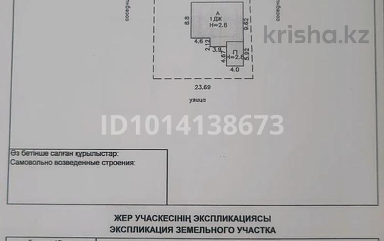 Жеке үй · 3 бөлме · 75.2 м² · 8 жүзд., Кенесары 13Б — Казахстанская, Сатпаева, бағасы: 9 млн ₸ в Бишкуле (Бесколь) — фото 2