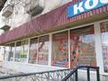 Свободное назначение, магазины и бутики, образование, развлечения · 732 м² за 310 млн ₸ в Семее — фото 2