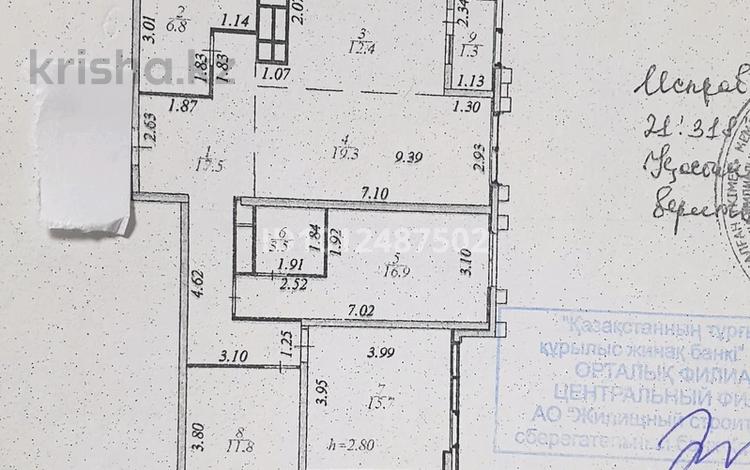 4-бөлмелі пәтер · 105.2 м² · 14/19 қабат, ул. Касыма Аманжолова 28/2, бағасы: 60.5 млн ₸ в Астане, Алматы р-н — фото 2