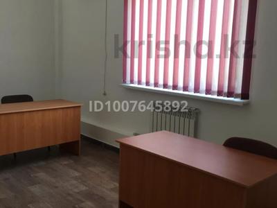 Кеңселер · 24 м², бағасы: 240 000 〒 в Алматы, Бостандыкский р-н