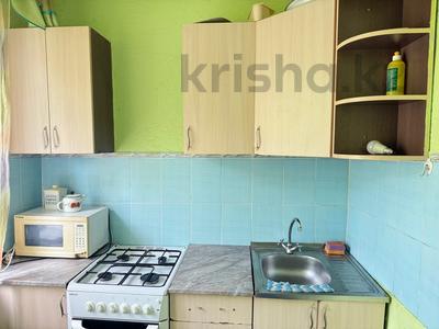 1-бөлмелі пәтер · 32 м² · 1/5 қабат, Валиханова 5, бағасы: 65 000 〒 в Темиртау