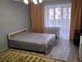 1-комнатная квартира · 39.5 м² · 1/5 этаж, Юбилейный 47 за 150 000 ₸ в Костанае — фото 4