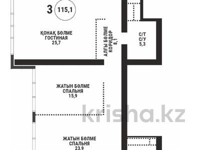 3-бөлмелі пәтер · 115 м² · 22/33 қабат, Аль-Фараби 11, бағасы: 111 млн ₸ в Алматы, Бостандыкский р-н