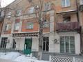 Свободное назначение, офисы, медцентры и аптеки, образование · 165.8 м² за 70 млн ₸ в Усть-Каменогорске