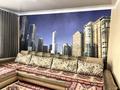 2-комнатная квартира · 57 м² · 3/5 этаж, Абая 79 за 17 млн ₸ в Сатпаев — фото 13