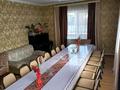 Дом · 8 комнат · 250 м², Нарумова 17 за 80 000 ₸ в Туздыбастау (Калинино) — фото 2