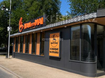 Еркін · 45 м², бағасы: 300 000 ₸ в Актобе, Сазда-1