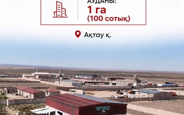 СҰРЫПТАУ КЕШЕНІ · 10000 м² за 45 млн ₸ в Баяндах — фото 2