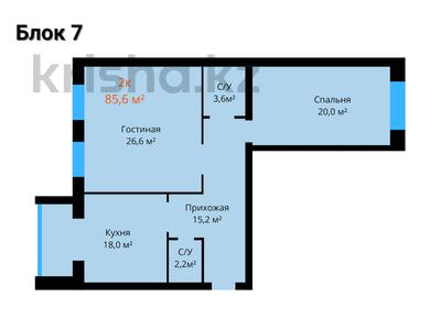2-комнатная квартира, 85.6 м², 1/5 этаж, Мангилик Ел за ~ 19.7 млн 〒 в Актобе