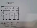 3-комнатная квартира · 113.3 м² · 4/9 этаж, мкр Ак Шагала, Жалена Тулепова 17Б за 38.5 млн ₸ в Атырау