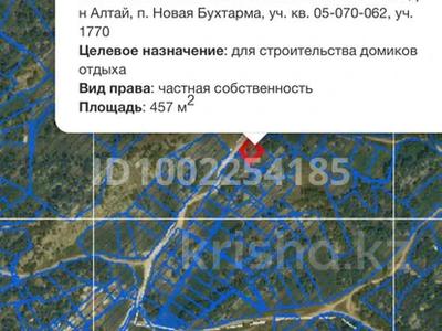 Участок · 4.57 соток, Новая Бухтарма за 1.6 млн ₸