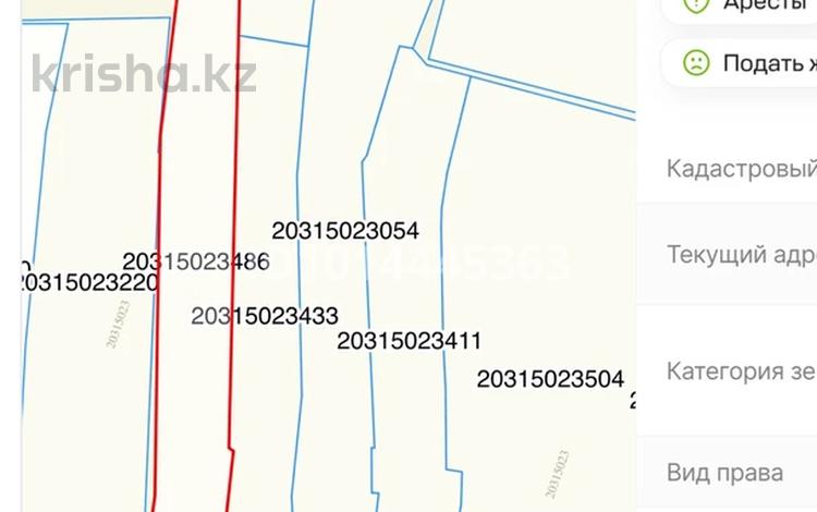 Участок · 16 соток, Таттимбета 62 за ~ 282 млн ₸ в Алматы, Медеуский р-н — фото 8