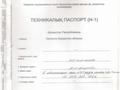 Гараж · 23.5 м² · Б. Момышулы 21 — Гани Иляева за 2.2 млн ₸ в Шымкенте, Туран р-н — фото 3