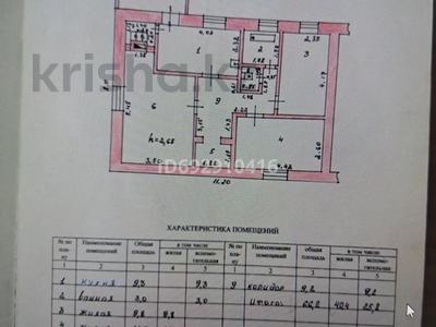 Отдельный дом • 3 комнаты • 662 м² • 9 сот., Дорожник 14/2 за 17 млн 〒 в Алатау