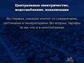 Отдельный дом · 4 комнаты · 138 м² · 10 сот., мкр Уркер 12 за 72.8 млн ₸ в Астане, Нура р-н — фото 28