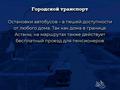 Отдельный дом · 4 комнаты · 138 м² · 10 сот., мкр Уркер 12 за 72.8 млн ₸ в Астане, Нура р-н — фото 30