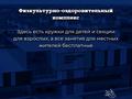 Отдельный дом · 4 комнаты · 138 м² · 10 сот., мкр Уркер 12 за 72.8 млн ₸ в Астане, Нура р-н — фото 31