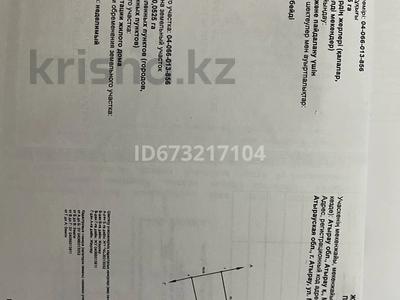 Жер телімі 0.0525 га, мкр Центральный, бағасы: 33 млн 〒 в Атырау, мкр Центральный