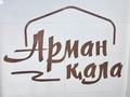 1-комнатная квартира · 40 м² · 4/17 этаж, Туркестан 30/1 — Бухар Жырау за 18 000 ₸ в Астане, Есильский р-н — фото 14