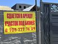 Свободное назначение, склады · 600 м² за 600 000 ₸ в Шымкенте, Абайский р-н — фото 9