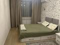 2-комнатная квартира · 48.5 м² · 8/13 этаж, Толе би 189/3 — Гагарина за 3 000 ₸ в Алматы, Алмалинский р-н