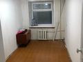3-комнатная квартира · 60 м² · 2/3 этаж, Сатпаева 95 за 9 млн ₸ в Жезказгане — фото 3