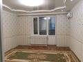 1-комнатная квартира · 44 м² · 1 этаж, мкр. Зачаганск пгт 108/4 за 120 000 ₸ в Уральске — фото 2