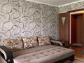 2-комнатная квартира · 56 м² · 4/9 этаж, Б. Александрова 11 за 15 000 ₸ в Усть-Каменогорске, Ульбинский — фото 3