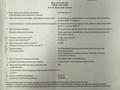 Участок · 6 га, Г.Жубанова за 350 млн 〒 в Актобе — фото 3