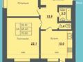 2-бөлмелі пәтер · 70.5 м² · 7/8 қабат, Алтын орда ш/а., Мангилик Ел — За Анваром по ул. Мангилик Ел, бағасы: ~ 22.6 млн ₸ в Актобе, мкр. Алтын орда — фото 3