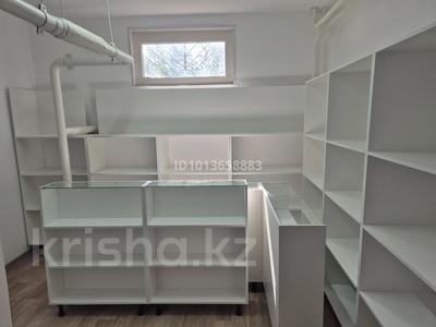 Дүкендер мен бутиктер, сұлулық салондары · 12 м², бағасы: 50 000 ₸ в Аксае