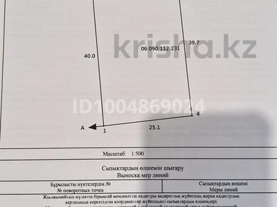 Участок · 10 соток, Батыс 146 за 4.5 млн ₸ в Кордае