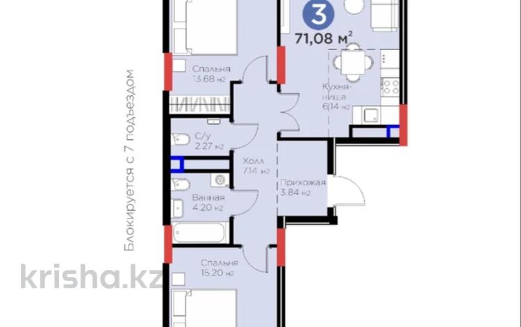 3-комнатная квартира · 71.8 м² · 12/14 этаж, нурмагамбетова 17 за 42 млн ₸ в Астане — фото 2