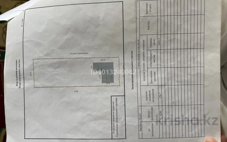 Отдельный дом · 2 комнаты · 46 м², Кенжитаева за 7 млн ₸ в Акколе — фото 2