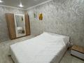 2-комнатная квартира · 52 м² · 7/9 этаж, Протозанова 135 за 20 000 ₸ в Усть-Каменогорске — фото 6