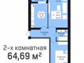 2-комнатная квартира · 64.69 м² · 9/9 этаж, Е-430 3/1 за 19.8 млн ₸ в Астане — фото 20