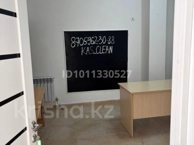 Свободное назначение, офисы, магазины и бутики, образование, кабинеты и рабочие места · 125.3 м² за 413 490 ₸ в Каскелене