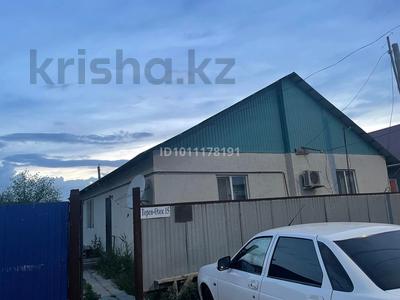 Отдельный дом · 5 комнат · 148 м² · 148 сот., мкр Кара депо, Теренөзек 15 — Химпоселок за 14 млн ₸ в Атырау
