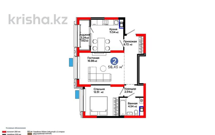 2-бөлмелі пәтер · 58.5 м² · 3/14 қабат, мкр Акжайык, Толеметова 81A, бағасы: 36 млн ₸ в Шымкенте, Абайский р-н — фото 2