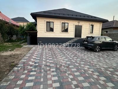 Отдельный дом · 6 комнат · 190 м² · 6 сот., Арасан 61 за 75 млн ₸ в Кыргауылдах