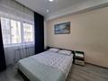 2-комнатная квартира · 46 м² · 5/9 этаж, Сейфуллина 525 — Сейфулина- Айтеке би за 20 000 ₸ в Алматы, Алмалинский р-н — фото 4