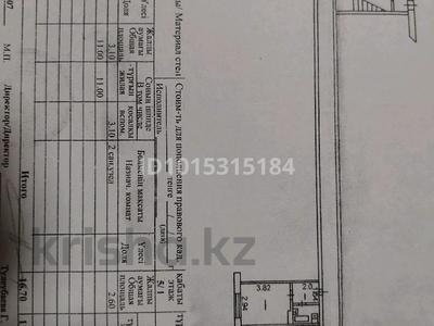 1-бөлмелі пәтер · 17 м² · 1/5 қабат, Рабочая 139, бағасы: 8 млн ₸ в Костанае