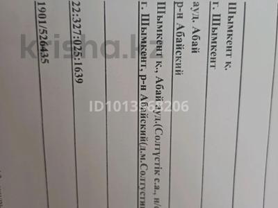 Участок · 8 соток, мкр Нуршуак, Алтын сандық бн за 14 млн ₸ в Шымкенте, Абайский р-н