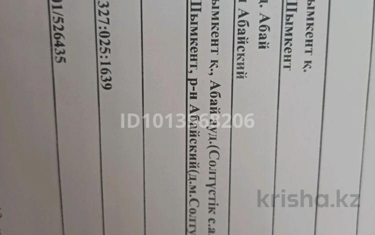 Участок · 8 соток, мкр Нуршуак, Алтын сандық бн за 14 млн ₸ в Шымкенте, Абайский р-н — фото 2