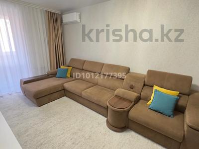 3-комнатная квартира · 83 м² · 5/9 этаж, Микрорайон Береке, Микрорайон Береке 64 за 42 млн ₸ в Костанае